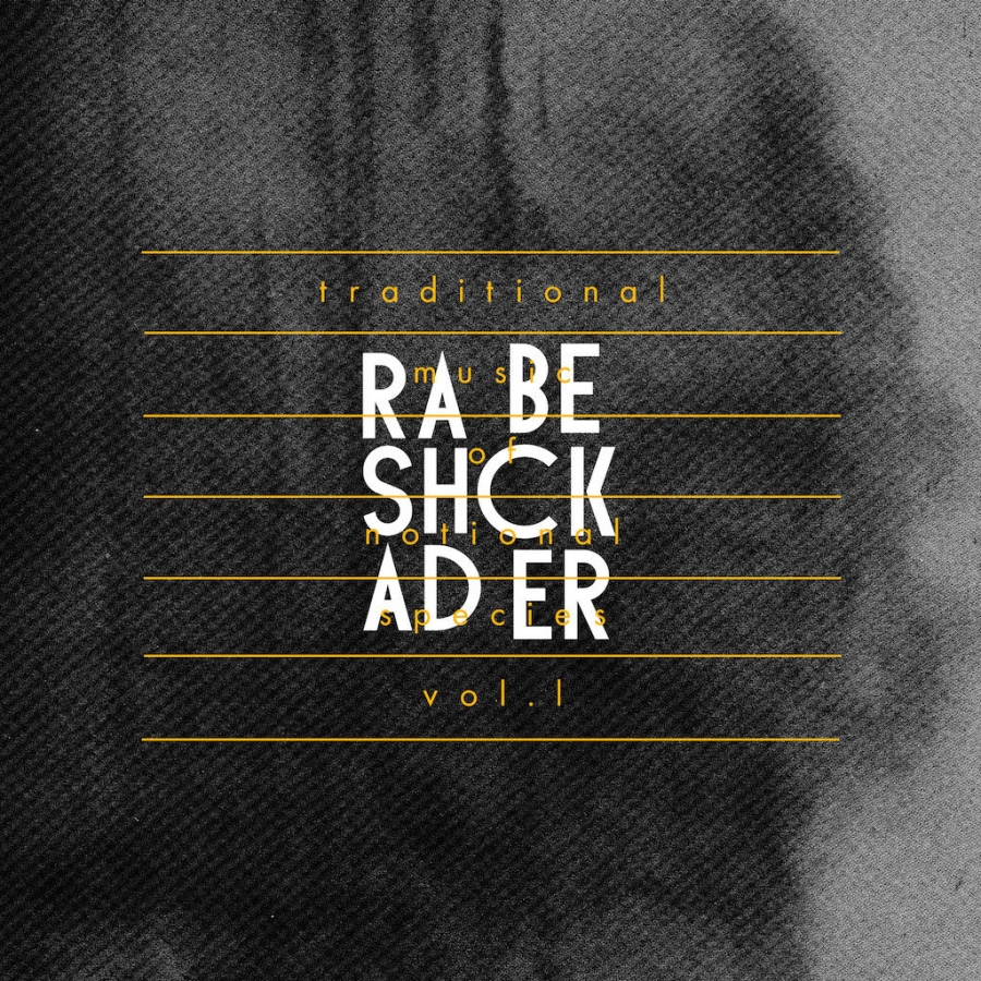 Musique Journal -   Mes 10 albums préférés des années 10