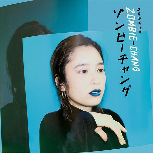 Musique Journal -   Paris, 2019 : un honnête père de famille tombe amoureux de la J-Pop