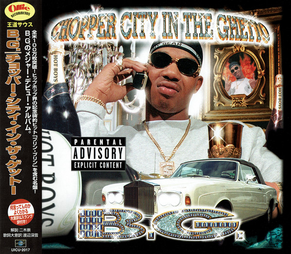 Musique Journal -   Il faut toujours répéter que Mannie Fresh est un génie