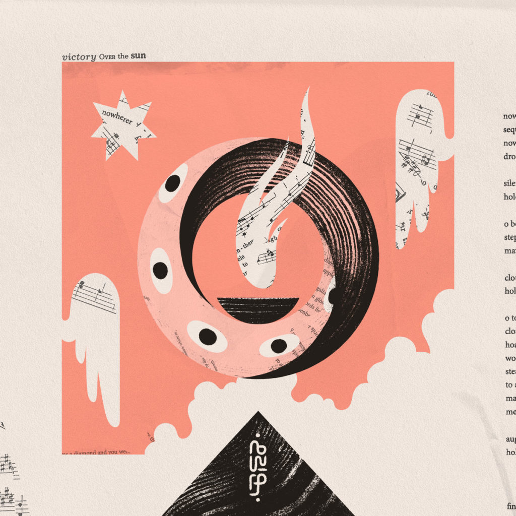 Musique Journal -   Enfin une bonne nouvelle : le death metal microtonal est en pleine forme !