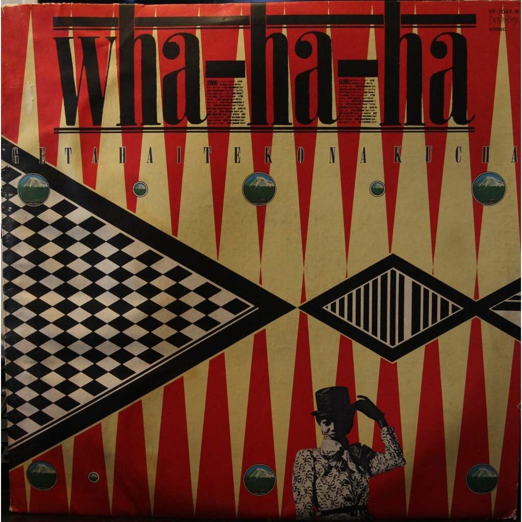 Musique Journal -   Fétiches mélodiques, théâtre audio et francophilie au Japon : la musique indescriptible de Wha-Ha-Ha