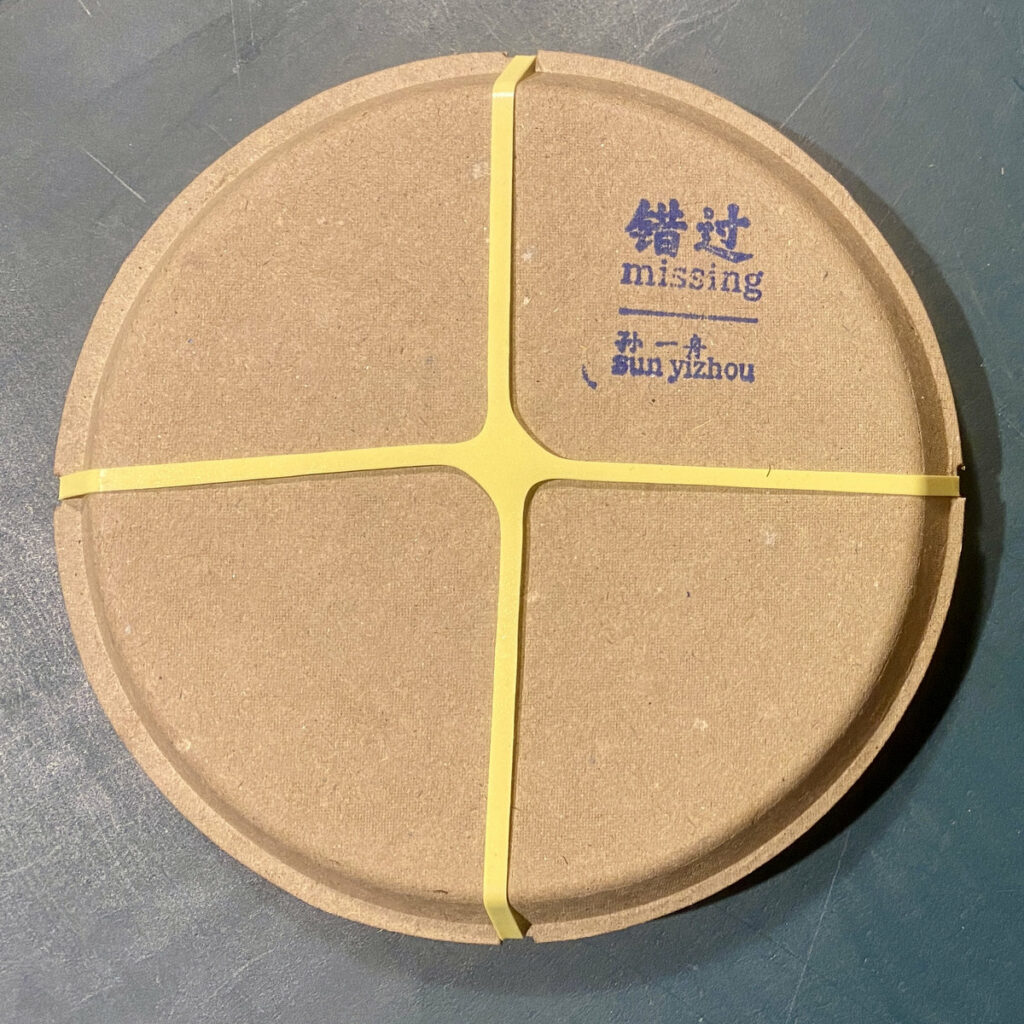 Musique Journal -   Le réel, l’aural, le fantasmé