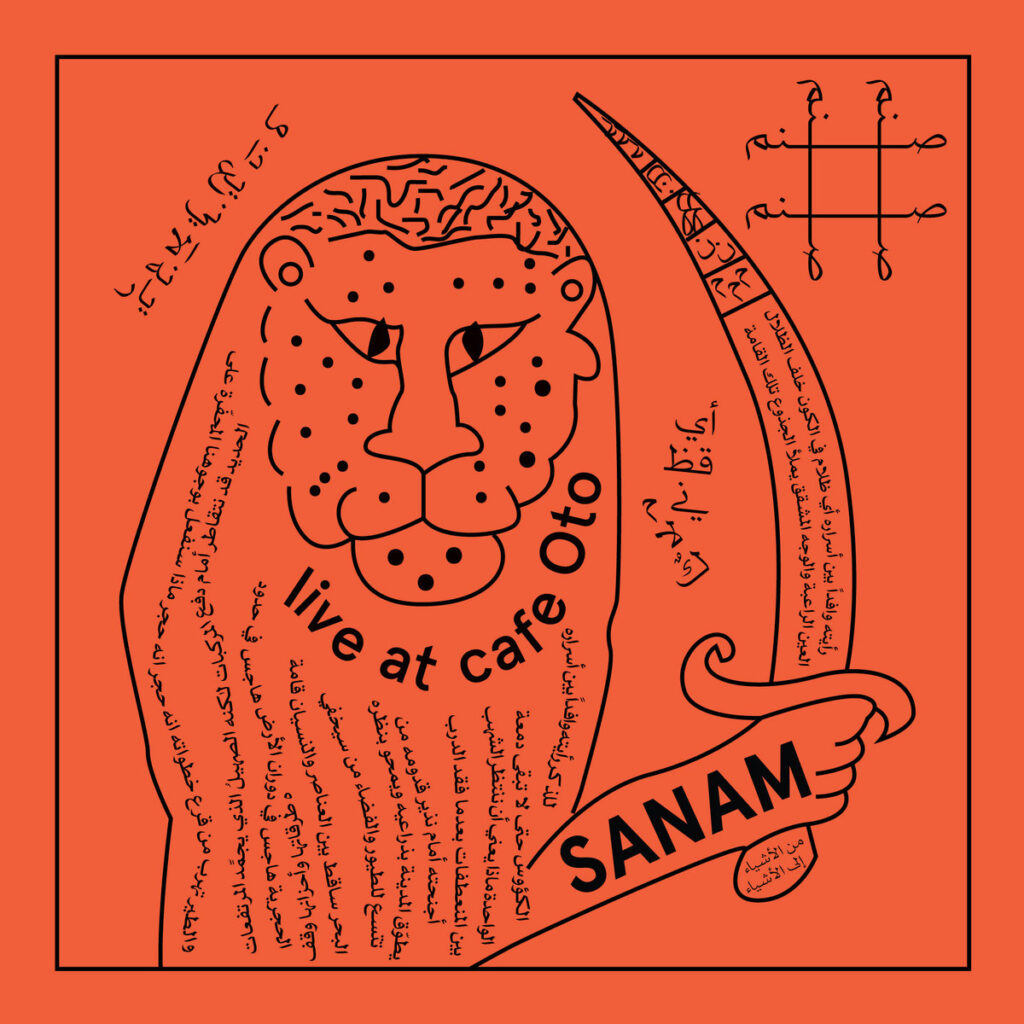 Musique Journal -   Extase, rage, lamentation : le psychédélisme levantin de Sanam fait entendre une multiplicité de voix