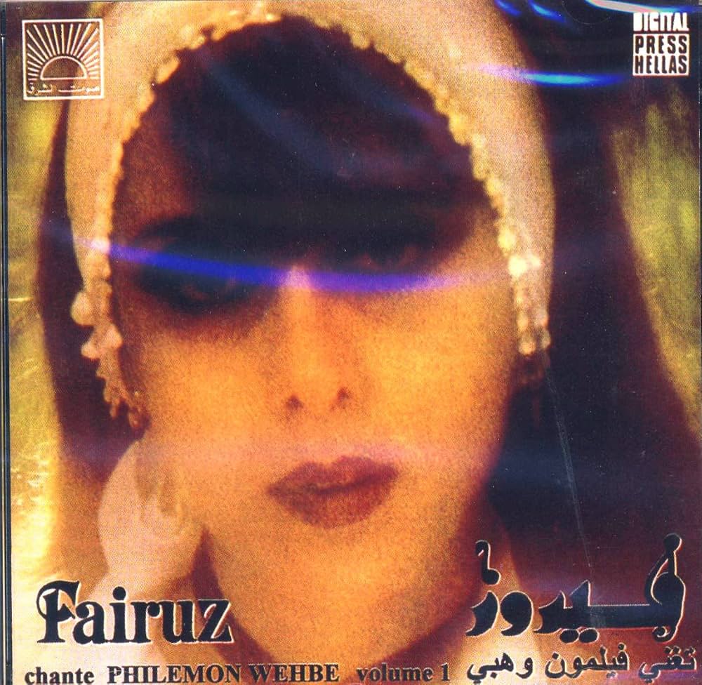 Musique Journal -   Quitter, partir, laisser derrière soi : confluences de Fayrouz et Sophye Soliveau